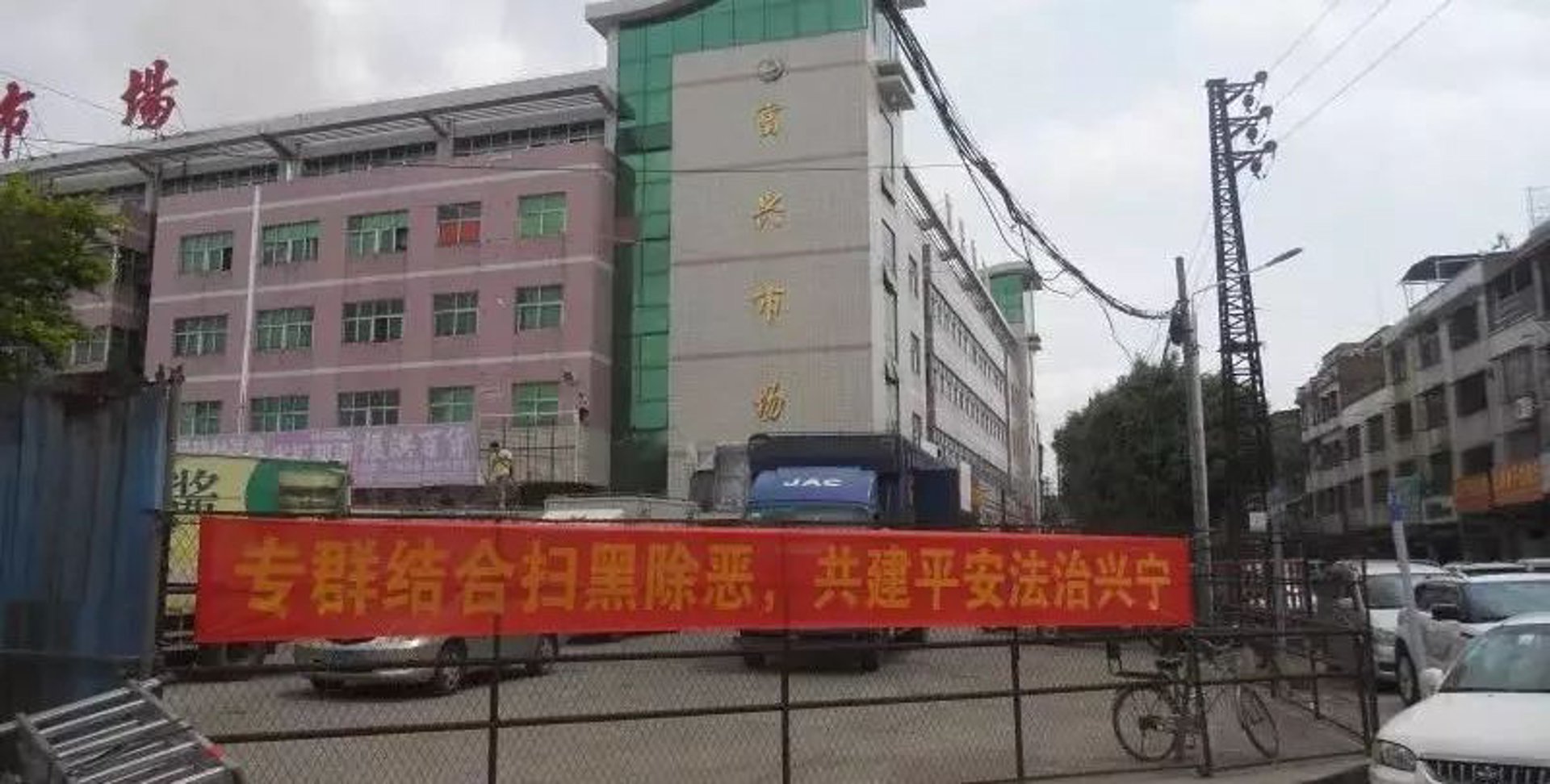 兴庐羽绒服饰